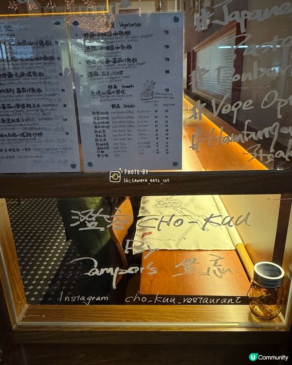 坐忘姊妹店 - 澄空