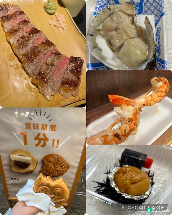 京都錦市場美食快閃之旅