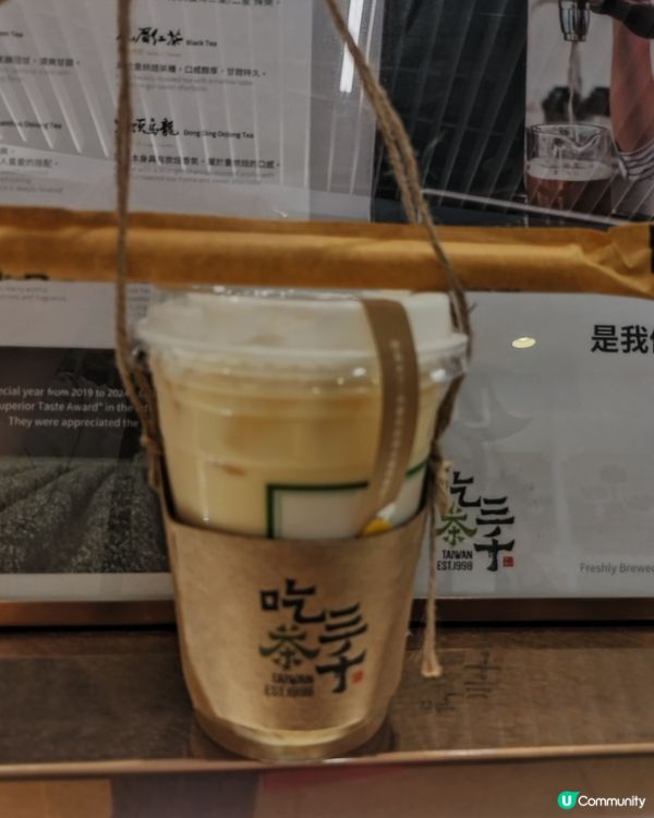 吃茶三千限定西柚系列