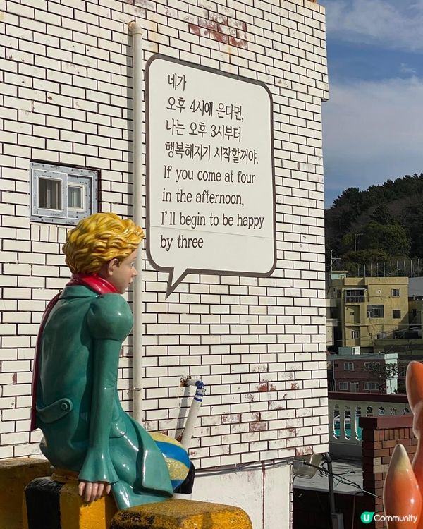 ## 釜山必去打卡點！甘川文化村 🎨 小王子同你影相📸️