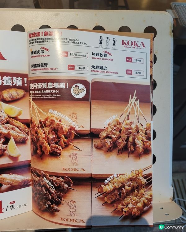 高質串燒店 「小野人」🤤