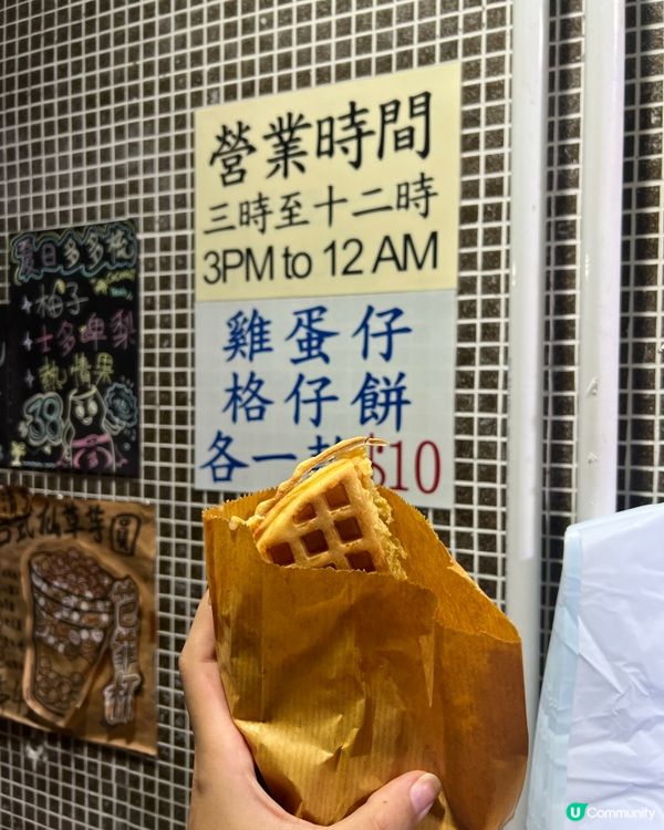 石硤尾必食小食 又平又好食