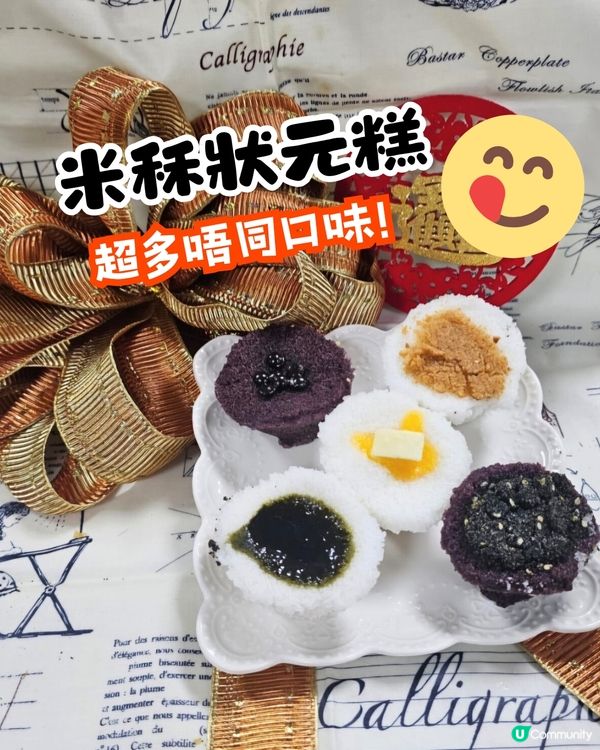 台中梧棲夜市新開幕🔥200檔攤位進駐❗爆汁水煎包/足料羊肉爐/傳統狀元糕🤤