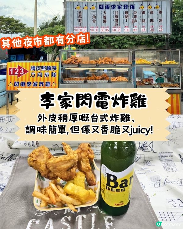 台中梧棲夜市新開幕🔥200檔攤位進駐❗爆汁水煎包/足料羊肉爐/傳統狀元糕🤤