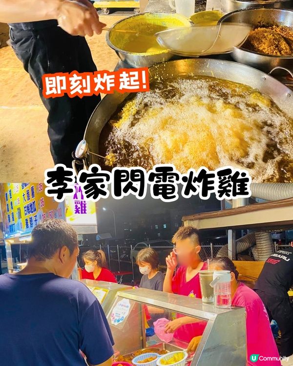 台中梧棲夜市新開幕🔥200檔攤位進駐❗爆汁水煎包/足料羊肉爐/傳統狀元糕🤤