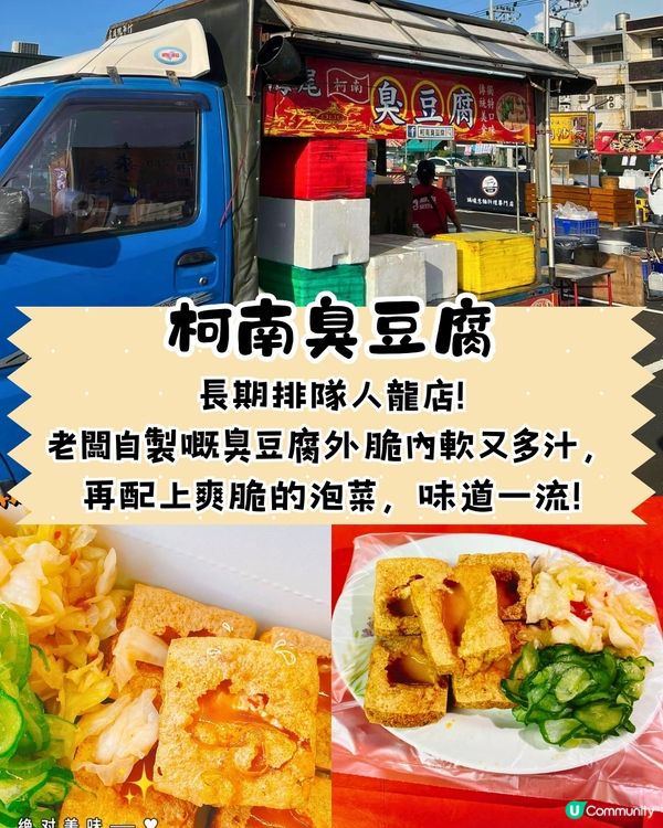台中梧棲夜市新開幕🔥200檔攤位進駐❗爆汁水煎包/足料羊肉爐/傳統狀元糕🤤