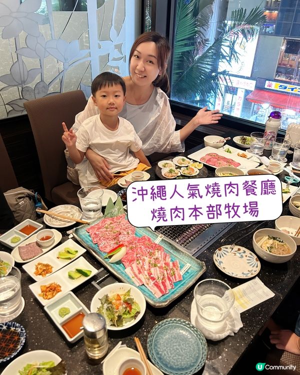 【 品嚐極致美味的沖繩和牛 】