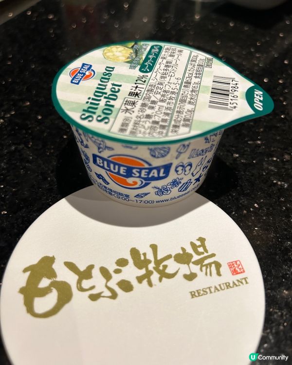 【 品嚐極致美味的沖繩和牛 】