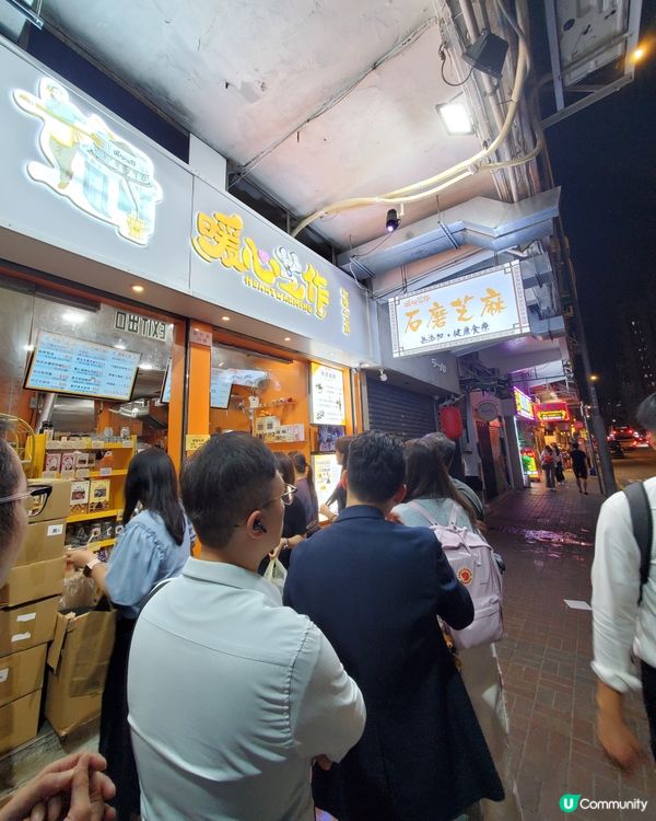 ❣️暖心芝作❣️超級人氣黑芝麻軟雪糕🍦