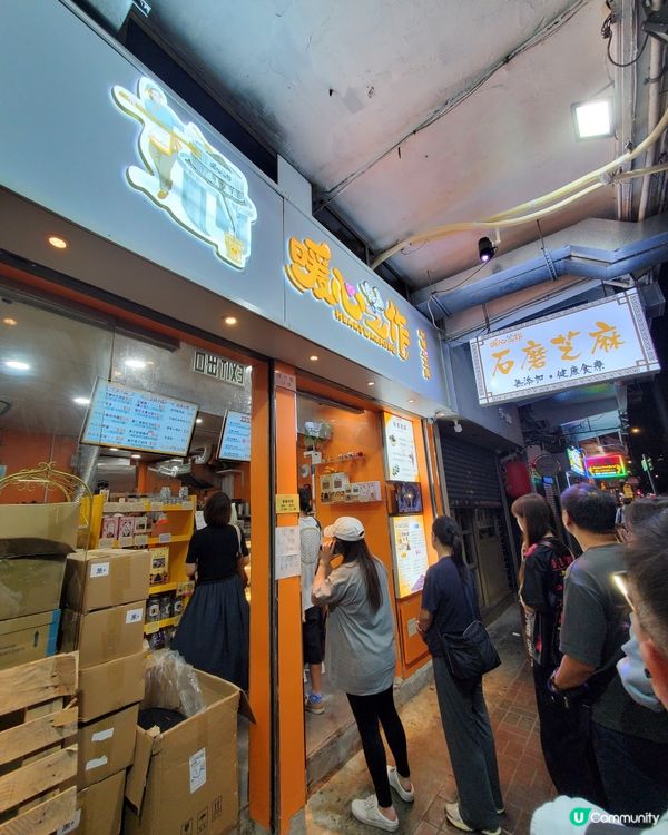 ❣️暖心芝作❣️超級人氣黑芝麻軟雪糕🍦