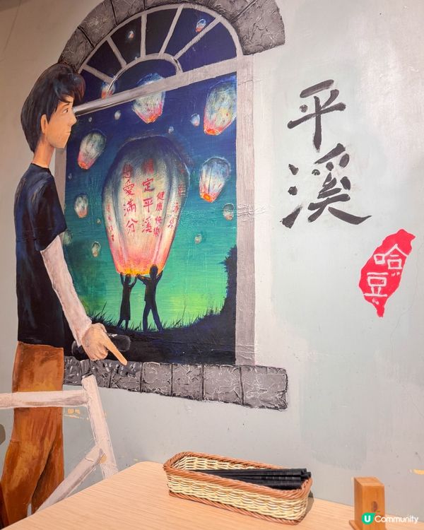 【觀塘｜台灣人主理的台灣餐廳】