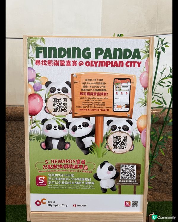 又係辣媽好介紹🤗