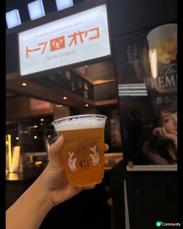 中環7號碼頭飲酒食串燒特別有Feel，呢排天氣涼少少過黎同朋...