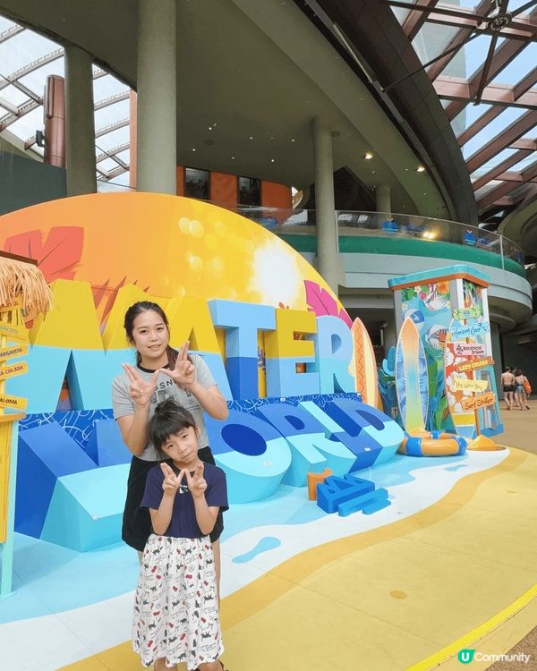 海洋公園water world 