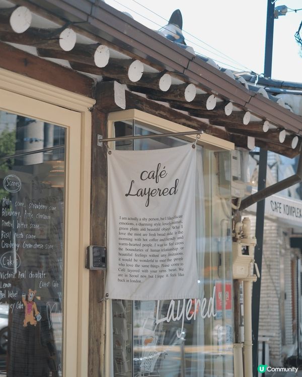 Cafe Layered 在首爾有幾間分店，提供新鮮出爐的司...