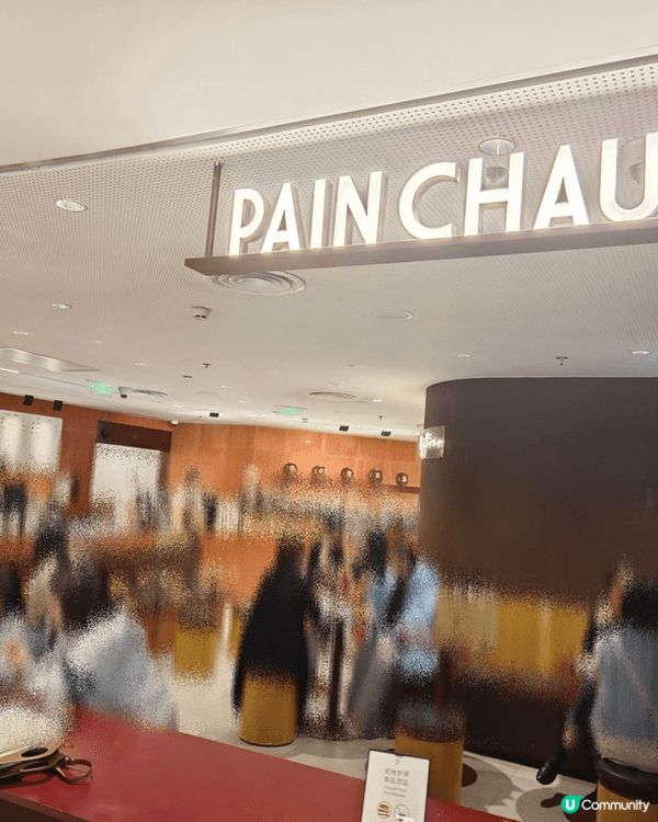 PAIN CHAUD百丘是一間上海的人氣法式手工麵包店。這裡...