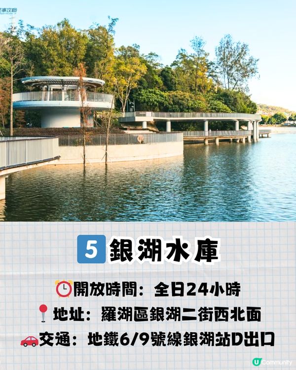 深圳6大絕美棧道🏞️新晉海邊棧道/必打卡日落公園🌞附地址+交通教學🚗