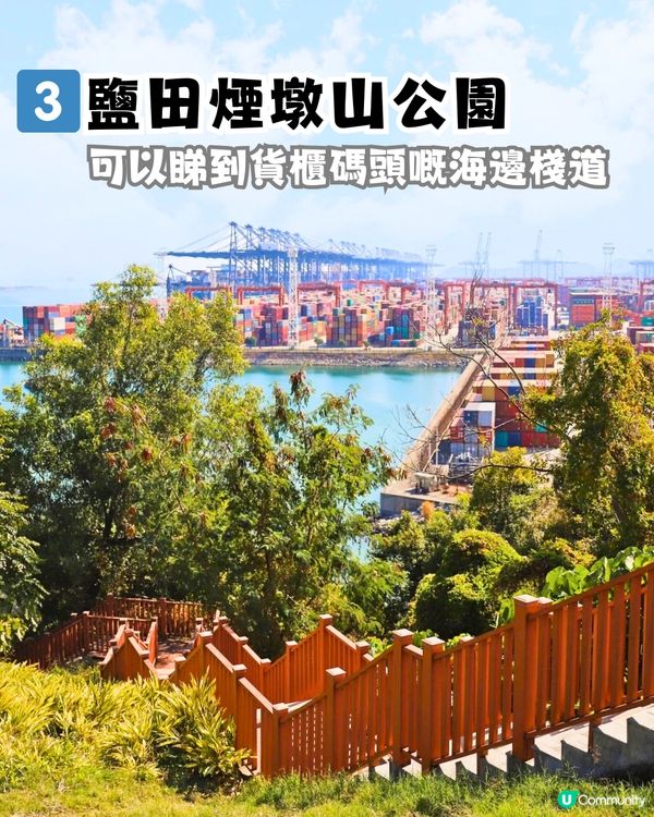 深圳6大絕美棧道🏞️新晉海邊棧道/必打卡日落公園🌞附地址+交通教學🚗