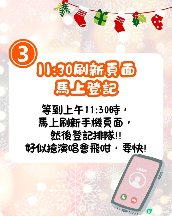 首爾現代百貨夢幻聖誕活動開幕🎄童話風聖誕裝飾+哈利熊可愛市集🌟內附現場排隊攻略❗