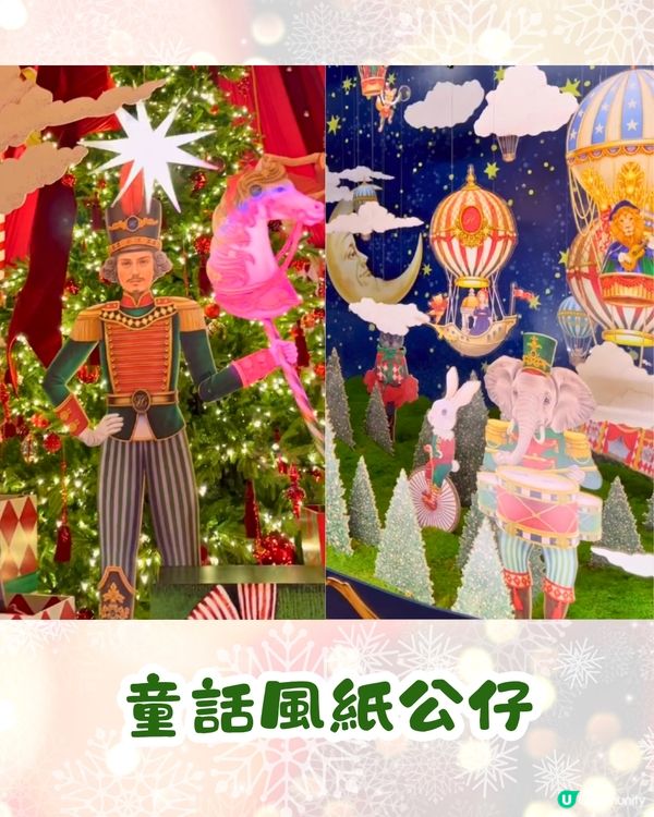 首爾現代百貨夢幻聖誕活動開幕🎄童話風聖誕裝飾+哈利熊可愛市集🌟內附現場排隊攻略❗