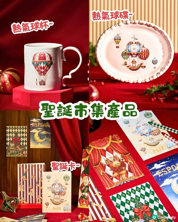 首爾現代百貨夢幻聖誕活動開幕🎄童話風聖誕裝飾+哈利熊可愛市集🌟內附現場排隊攻略❗