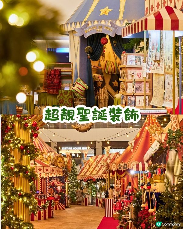 首爾現代百貨夢幻聖誕活動開幕🎄童話風聖誕裝飾+哈利熊可愛市集🌟內附現場排隊攻略❗