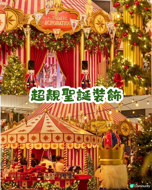 首爾現代百貨夢幻聖誕活動開幕🎄童話風聖誕裝飾+哈利熊可愛市集🌟內附現場排隊攻略❗