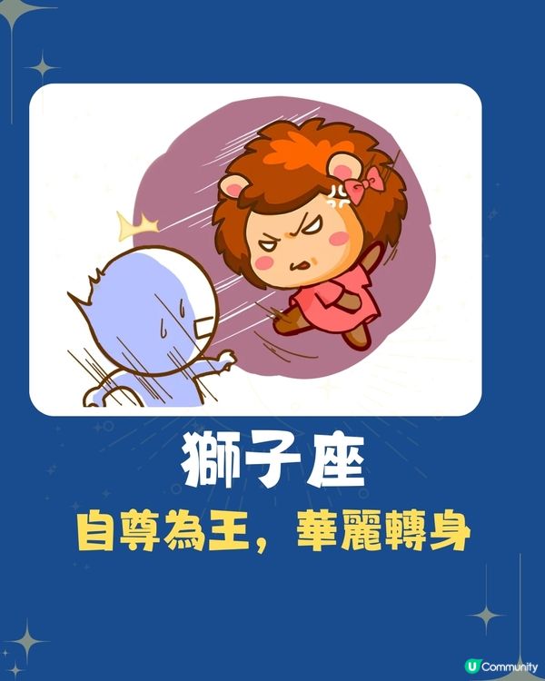 4個星座最愛斷崖式分手⁉️OO座分得最狠😭