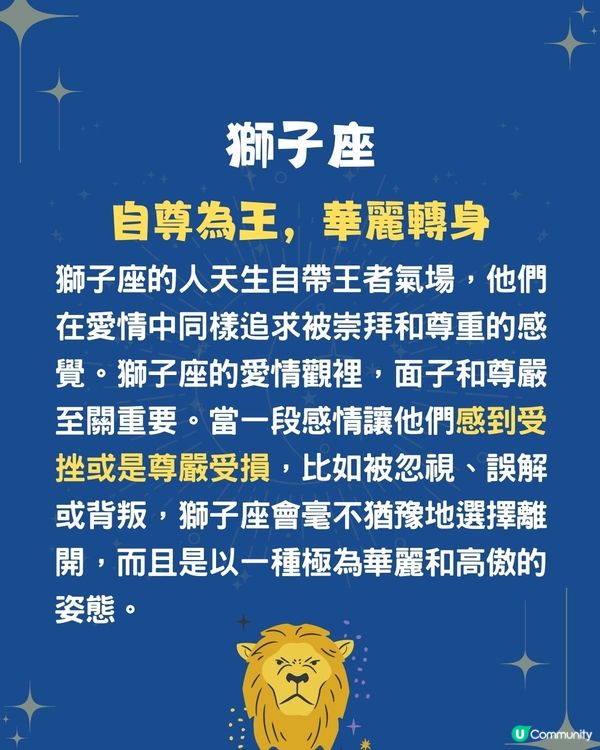 4個星座最愛斷崖式分手⁉️OO座分得最狠😭