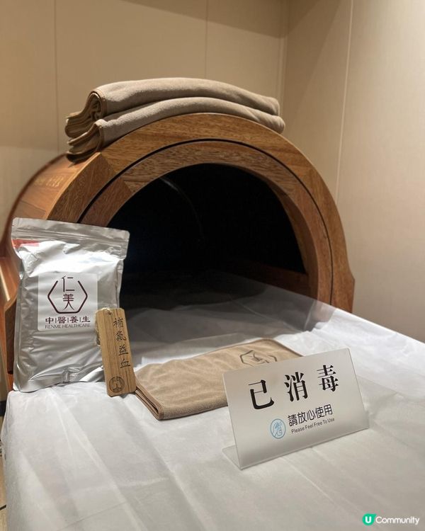 「實測!仁美中醫養生診所人氣No.1迴藥汗療」