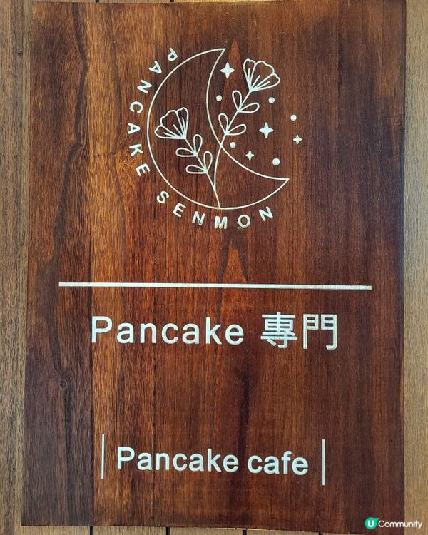 朋友聚會好地方