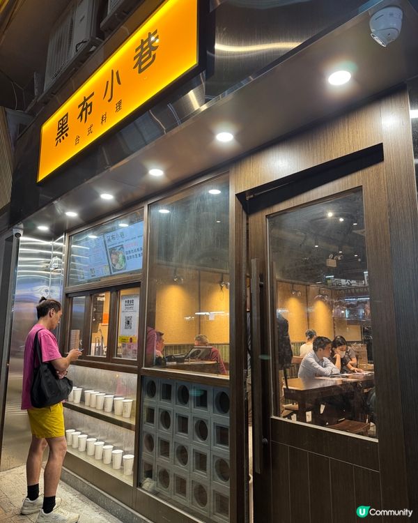 多分店 台式風味