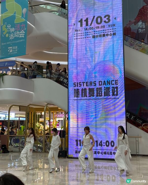 ## 深圳福田領展中心城撈魚🐠  