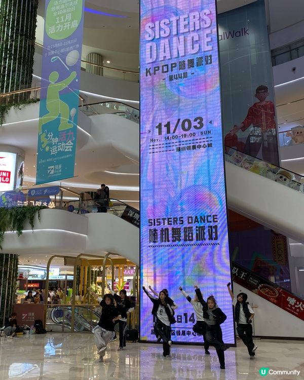 ## 深圳福田領展中心城撈魚🐠  