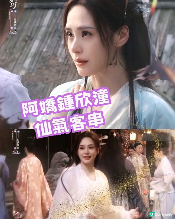 永夜星河劇情3大看點! 阿嬌鍾欣潼驚喜客串｜附最新追劇日曆+更新時間