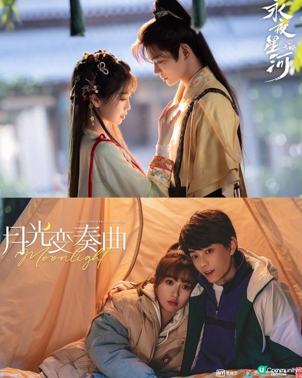 永夜星河劇情3大看點! 阿嬌鍾欣潼驚喜客串｜附最新追劇日曆+更新時間