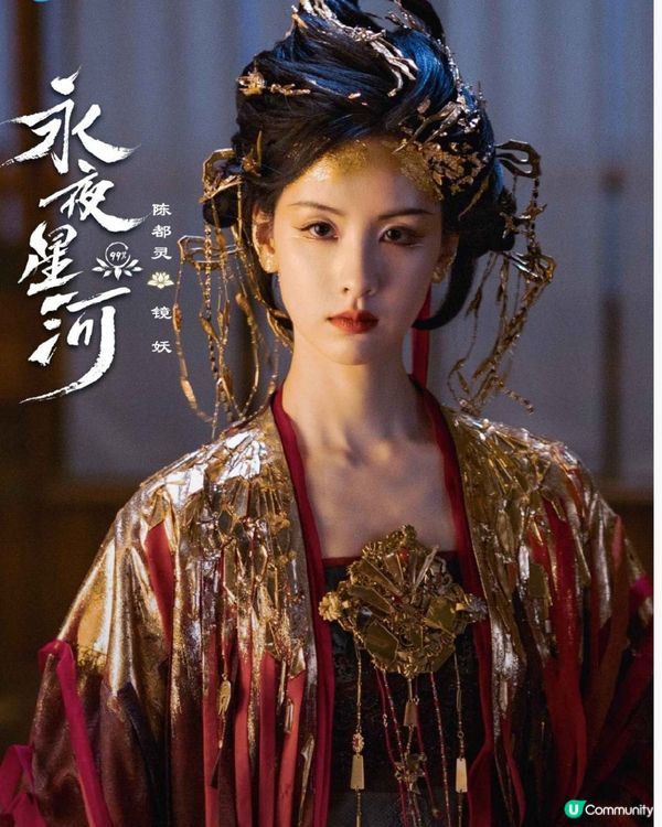 永夜星河劇情3大看點! 阿嬌鍾欣潼驚喜客串｜附最新追劇日曆+更新時間