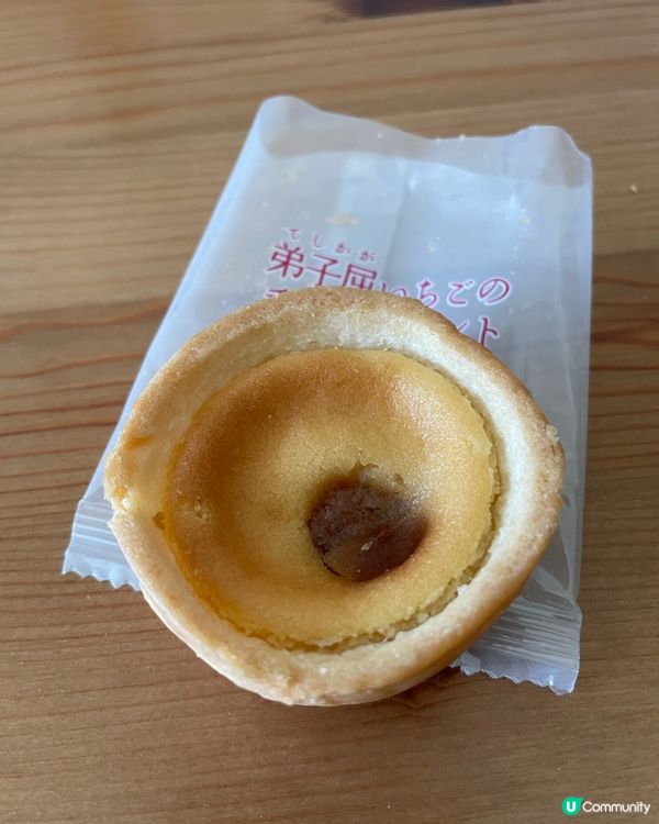 弟子屈士多啤梨芝士撻