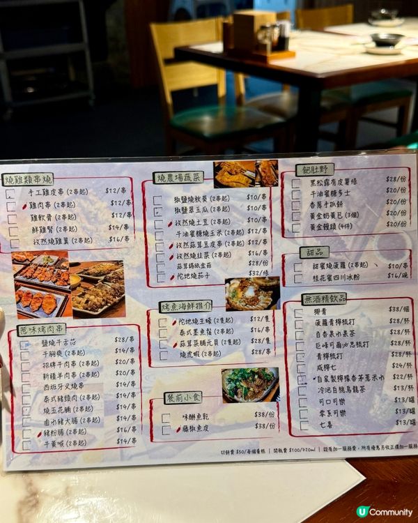 惹味烤魚x串燒 日本生啤買一送一 🌶🐟🍻