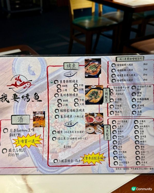 惹味烤魚x串燒 日本生啤買一送一 🌶🐟🍻