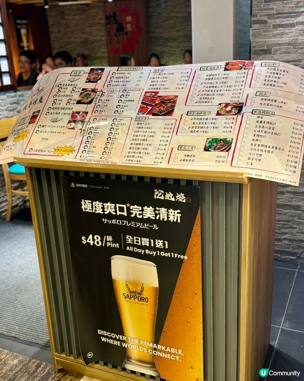 惹味烤魚x串燒 日本生啤買一送一 🌶🐟🍻