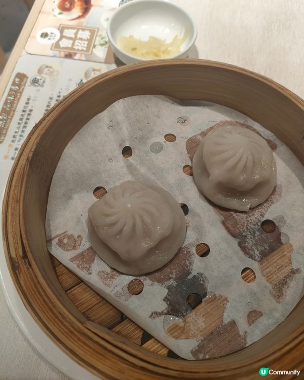 爆汁小籠包電子優惠券！更抵食！💥