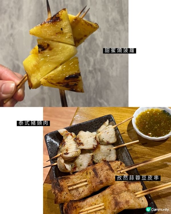 銅鑼灣｜高評分烤魚｜必試啫啫墨魚滑🦑