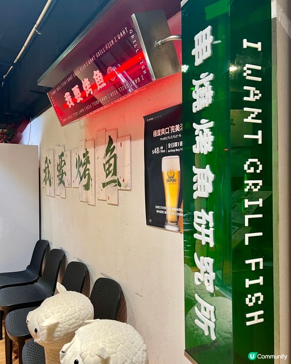 銅鑼灣｜高評分烤魚｜必試啫啫墨魚滑🦑