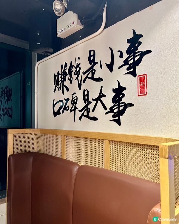 銅鑼灣｜高評分烤魚｜必試啫啫墨魚滑🦑