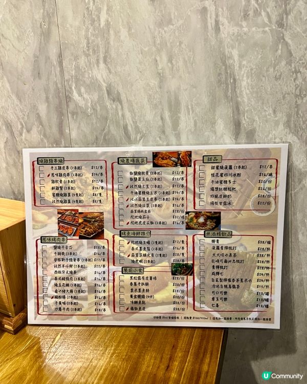 銅鑼灣｜高評分烤魚｜必試啫啫墨魚滑🦑