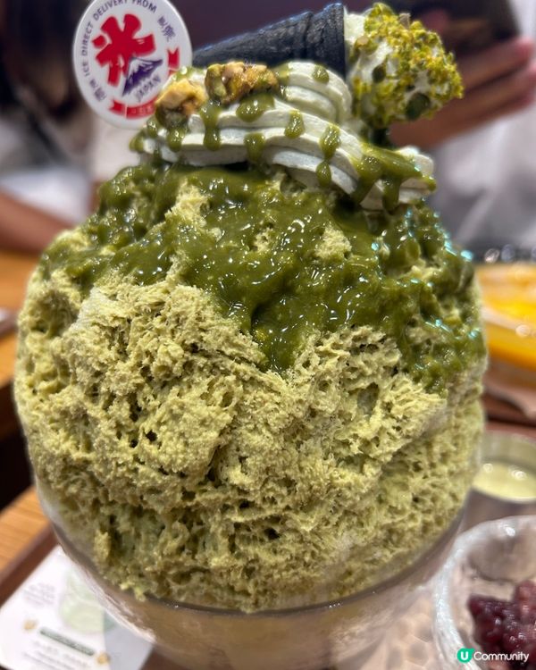 你今日開心果味？