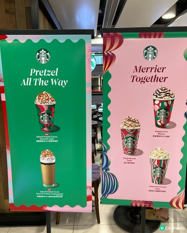 薄荷朱古力咖啡💚 期間限定必試😋