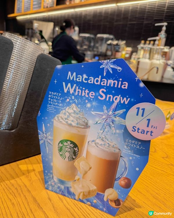 日本星巴克期間限定登場的星冰樂