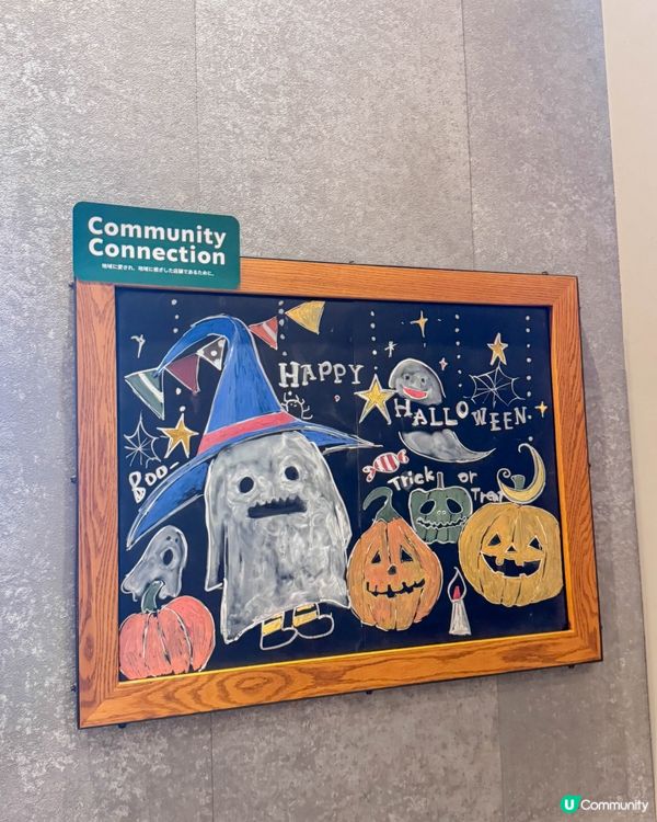 日本星巴克期間限定登場的星冰樂